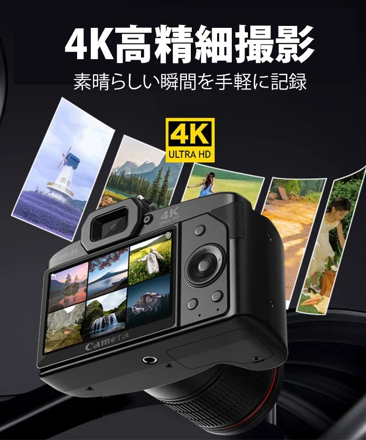 ナイトビジョンデュアルレンズデジタルカメラ