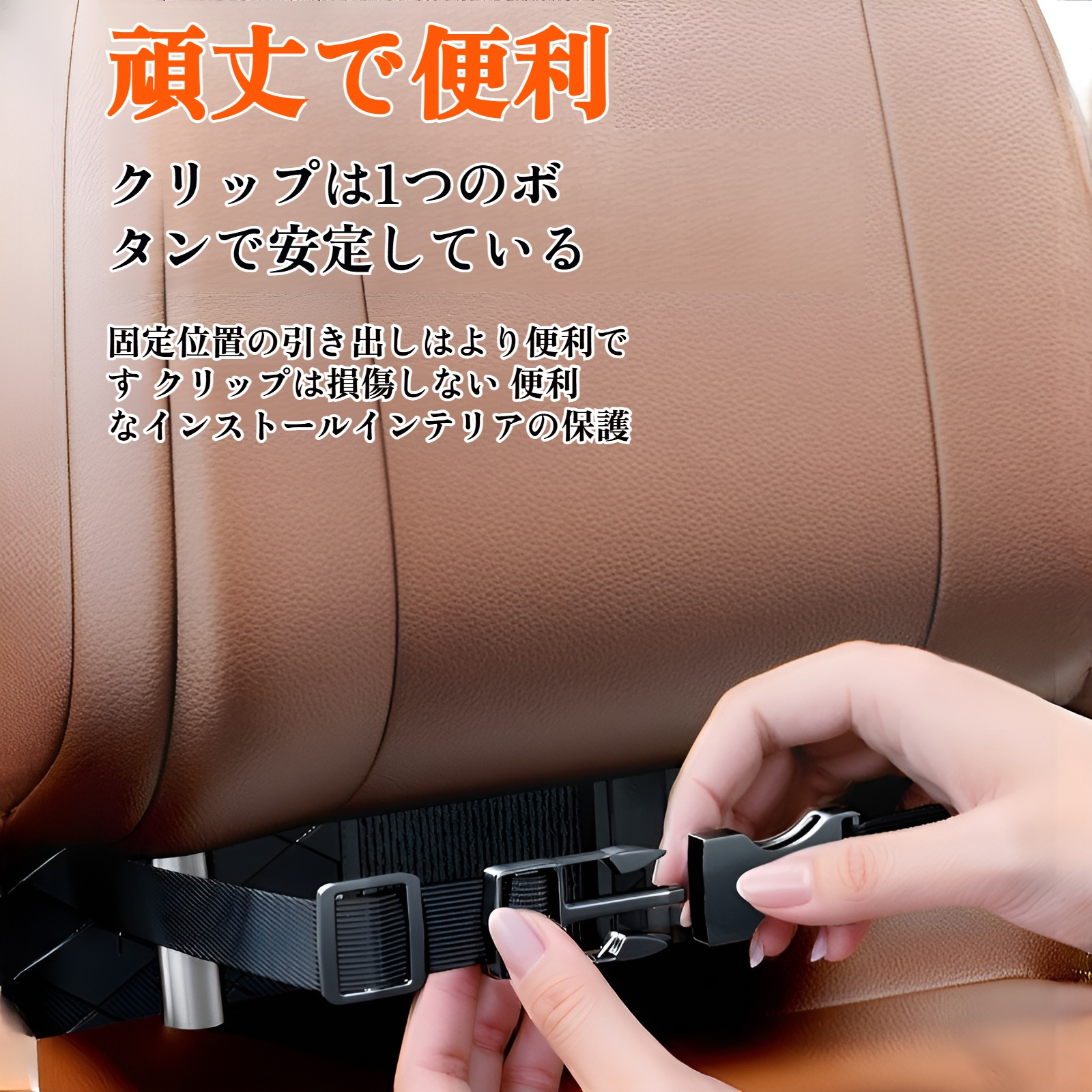 車用ティッシュボックス 車用ティッシュボックス 車用ティッシュボックス クリエイティブな多機能伸縮性ベルト レザーサンバイザー シートバック収納