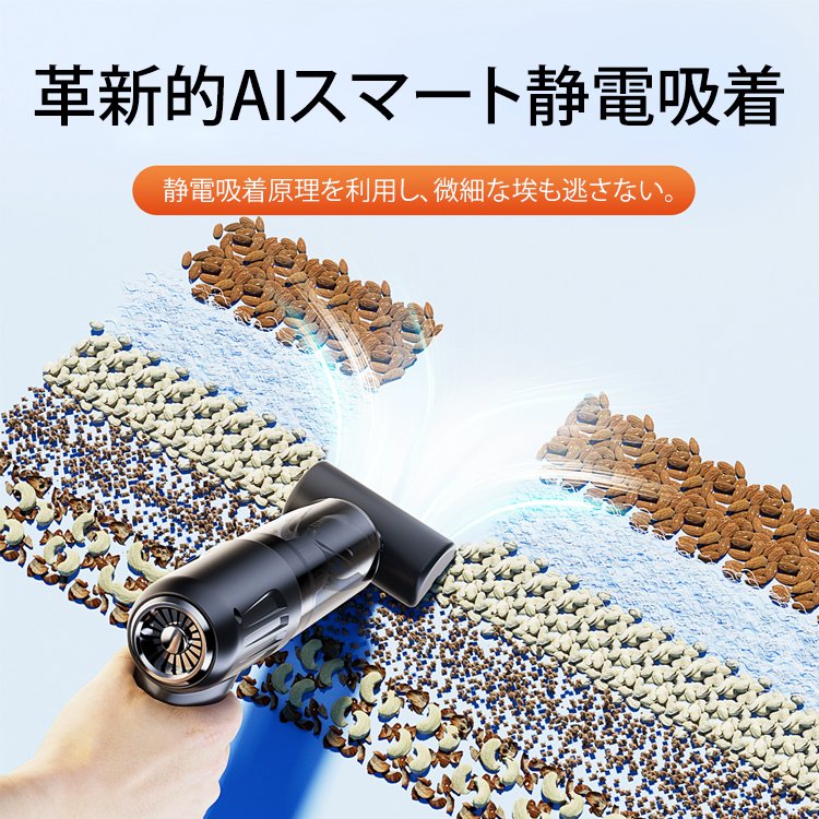 乾湿両用車載充電式ミニ掃除機