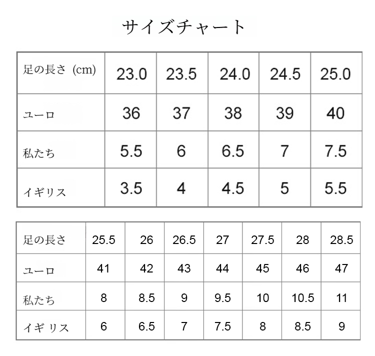 男女兼用カジュアルフライニットスニーカー