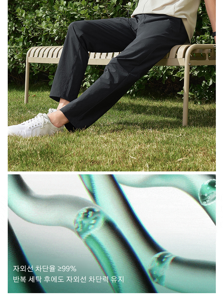 링클프리 기능성 남성용 캐주얼 바지 소재 확대