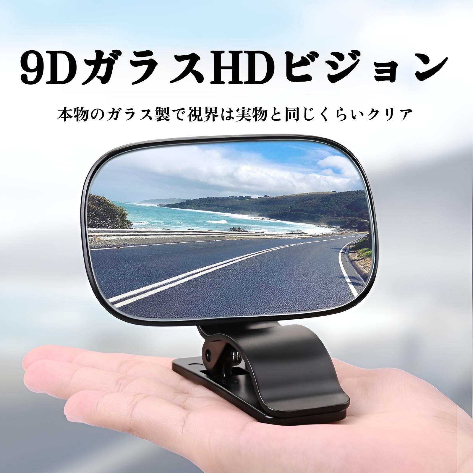 車用 ベビーミラー 補助ミラー 死角 対策 耐久力10Kg 吸盤タイプ 360度方向調節可能 ガラス飛散防止 簡単固定 鏡面以外にも設置可能 チャイルドシート 鏡 赤ちゃんと安心ドライブ
