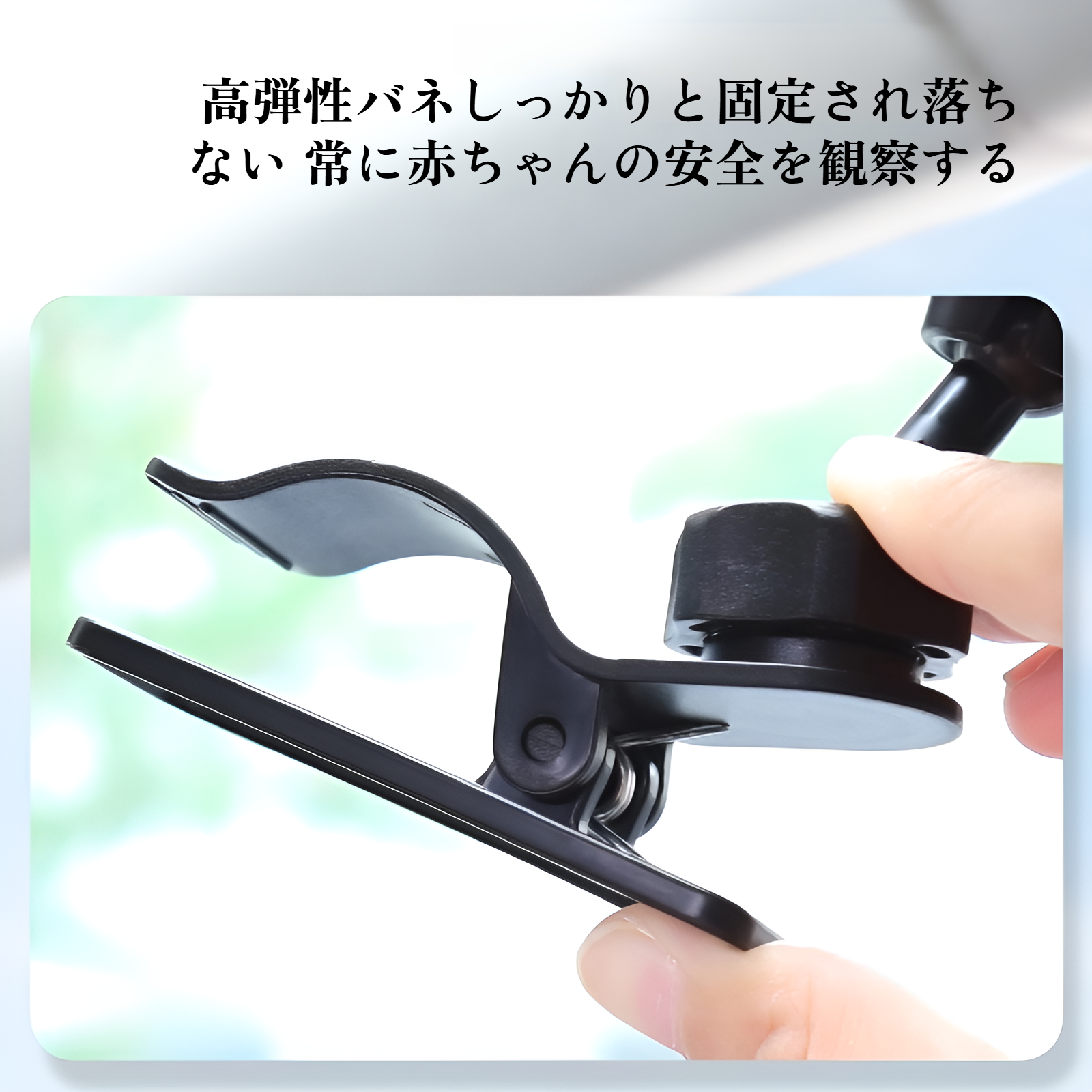 鏡面以外にも設置可能な多機能ミラー