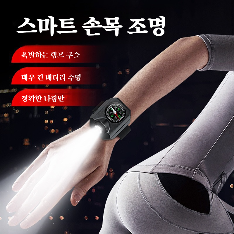 방수 롱래쉬 멀티워치 랜턴 전술 아웃도어 캠핑 서바이벌 등산 런닝 램프 화이트 레이저 밴드 온도계 다기능 방수 롱런 시계