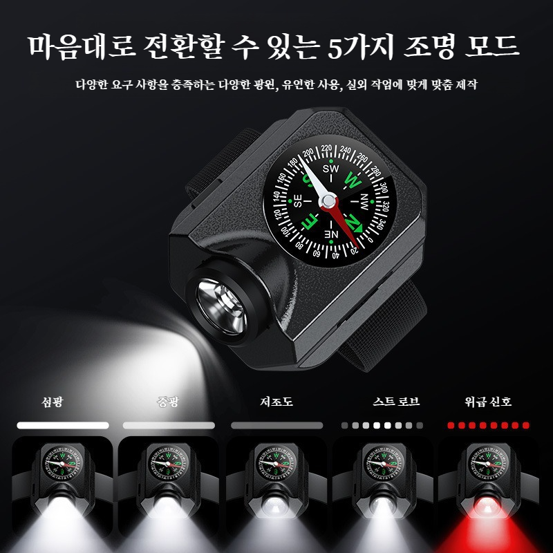 방수 롱래쉬 멀티워치 랜턴 전술 아웃도어 캠핑 서바이벌 등산 런닝 램프 화이트 레이저 밴드 온도계 다기능 방수 롱런 시계
