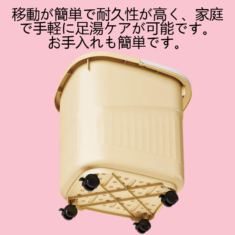 家庭用プーリ付きプラスチック製ニー式足湯バケツ