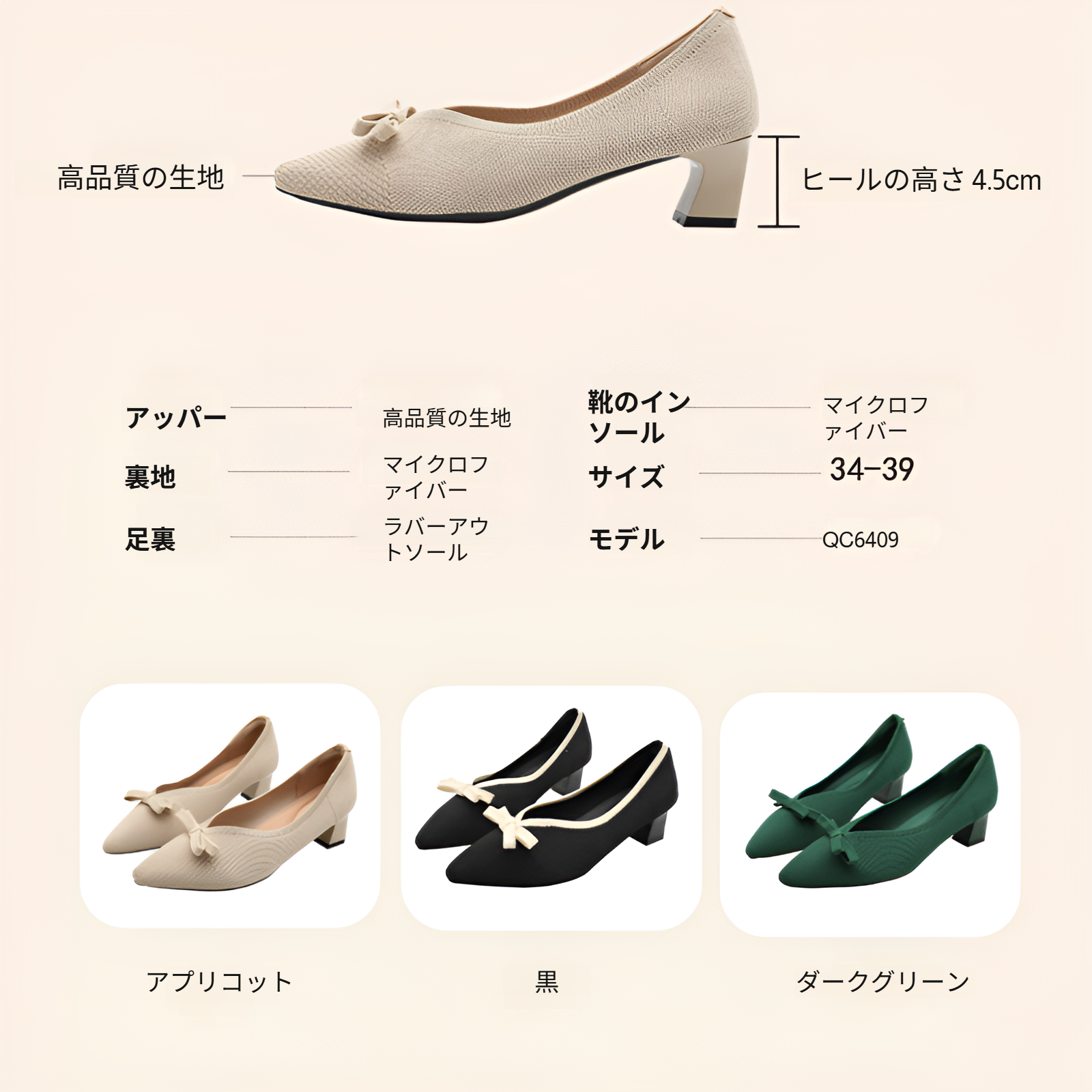 オールマッチデザインのレディースニットシューズ