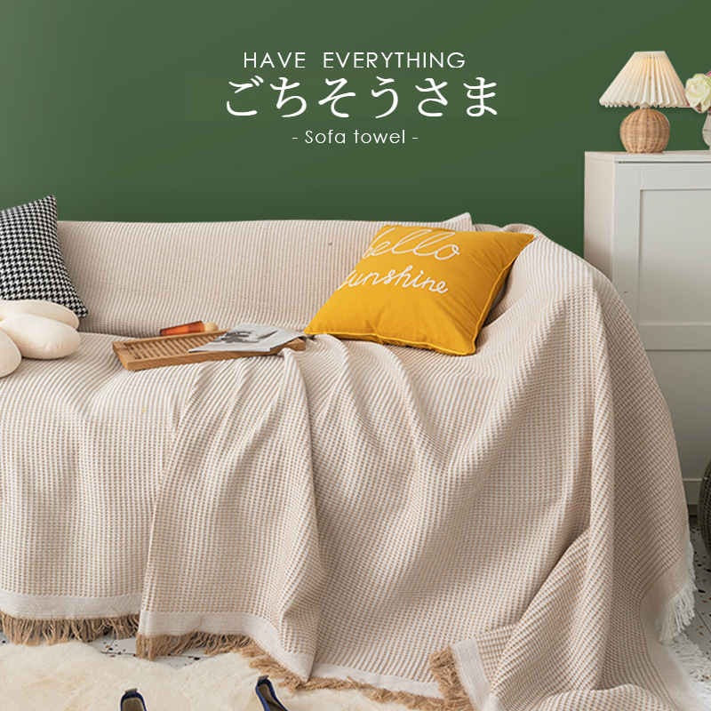 ソファカバーカバーフルカバー綿糸ユニバーサルソファブランケットカバータオル フルカバーソファ