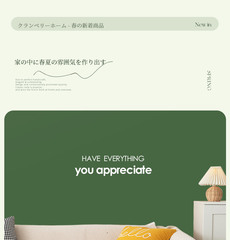 ソファカバー フルカバー 綿糸 ユニバーサルデザイン