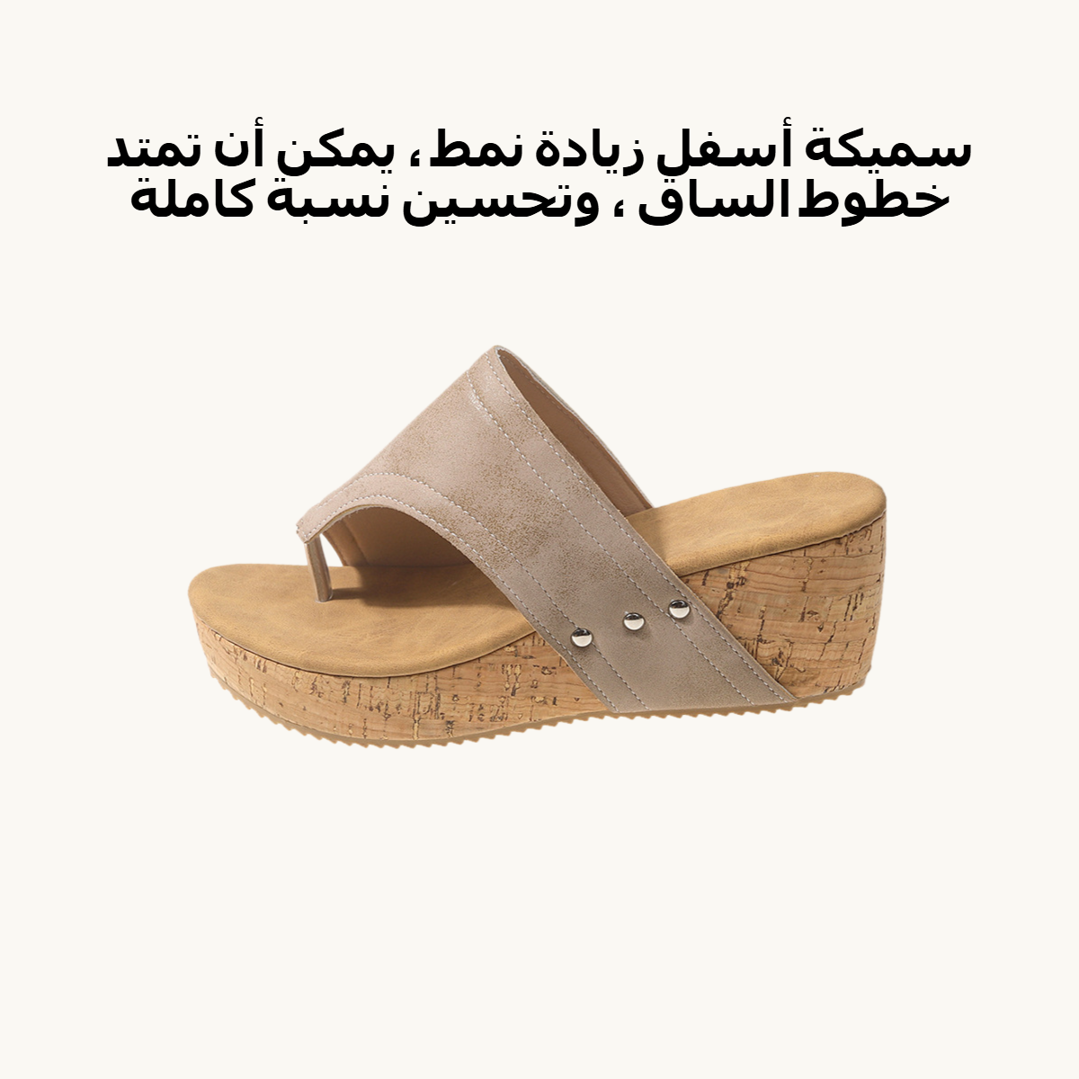 السيدات النعال مع سميكة أسفل كليب