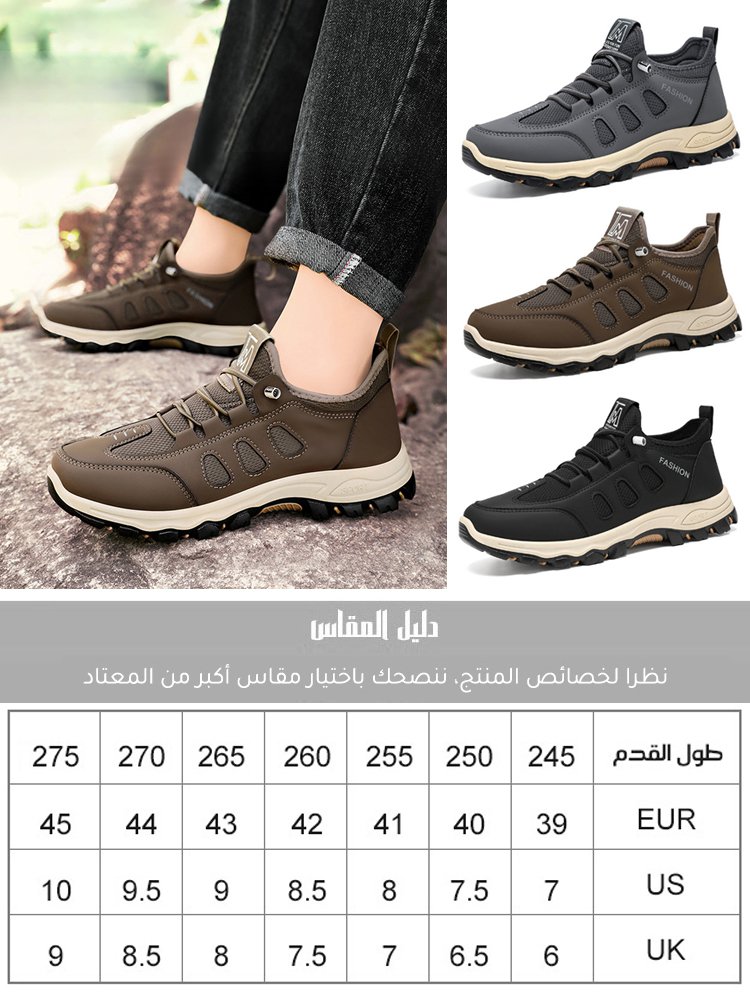 جي إس-【حائز على جوائز عالمية لأفضل أحذية خارجية】حذاء رياضي رجالي فائق الخفة وامتصاص الصدمات