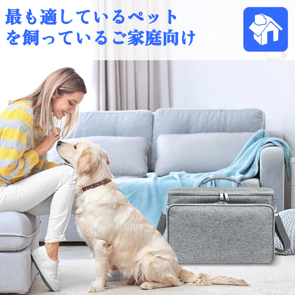 携帯しやすいペット用トラベルキット
