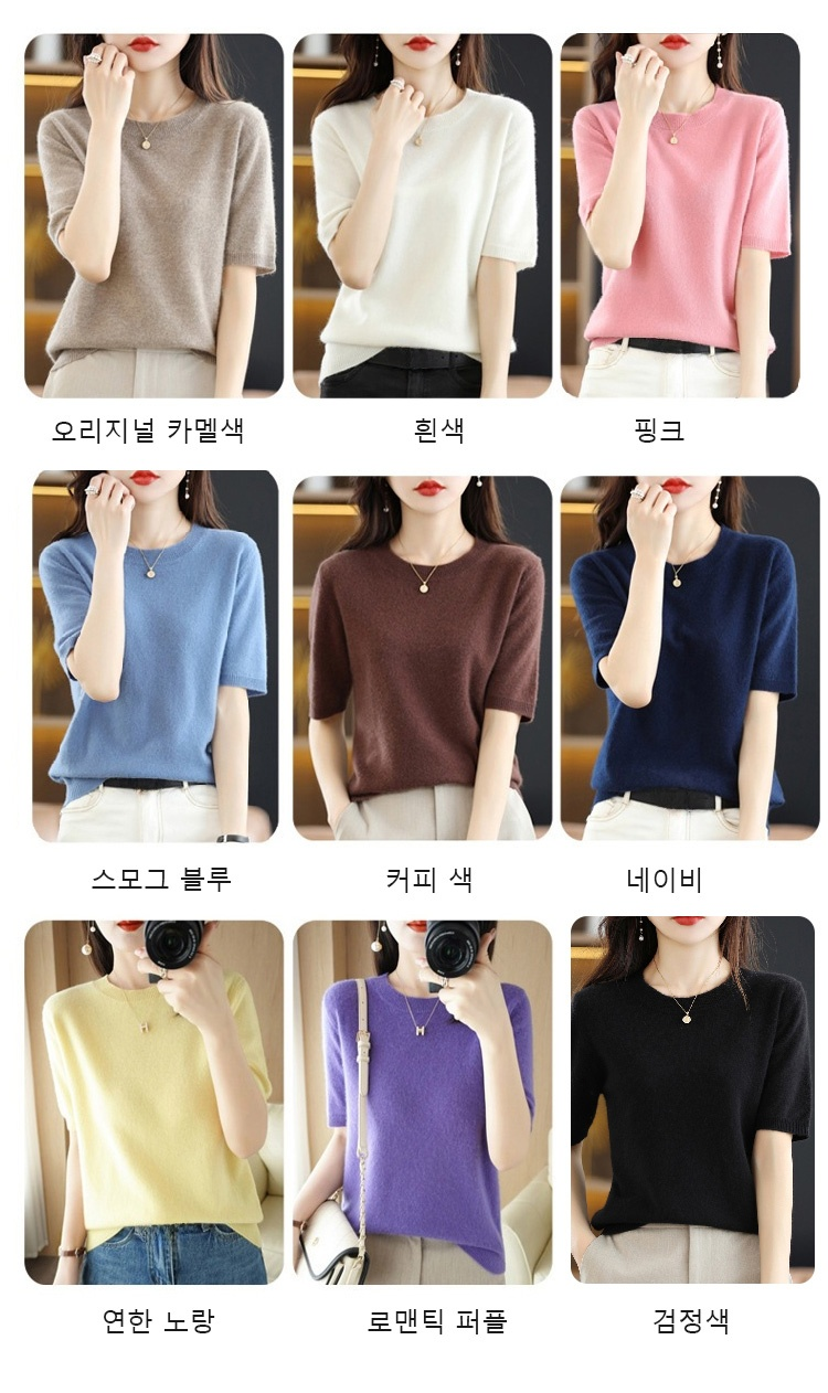 고급 캐시미어 소재 니트 디테일