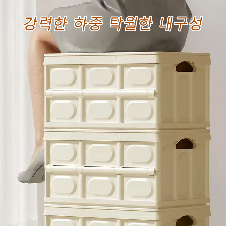 [멀티 수납] 나무뚜껑 다용도 접이식 수납함