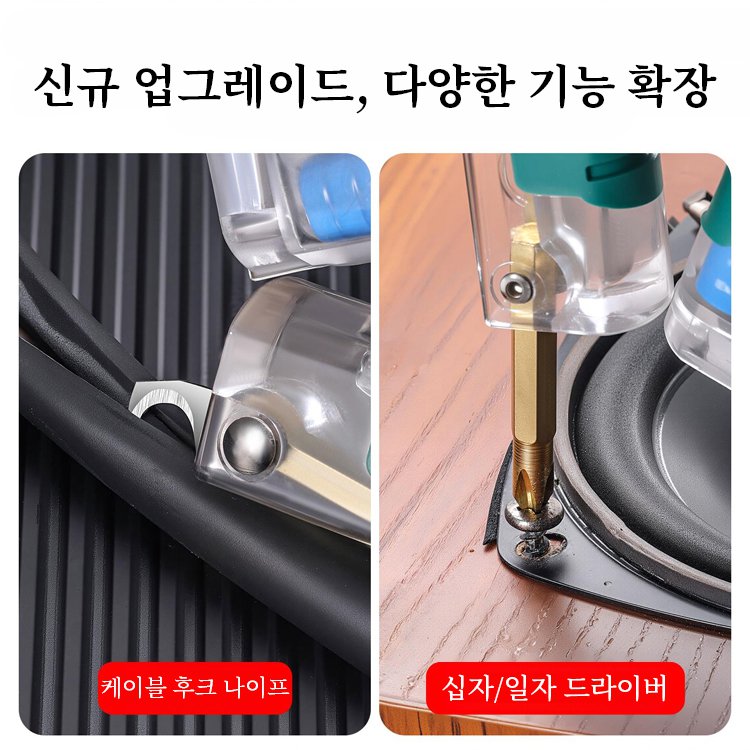 【한 번에 해결】접이식 전압 테스터 드라이버 및 와이어 스트리퍼