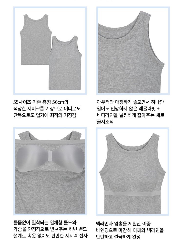 26SS 슬림 골지 민소매 나시티