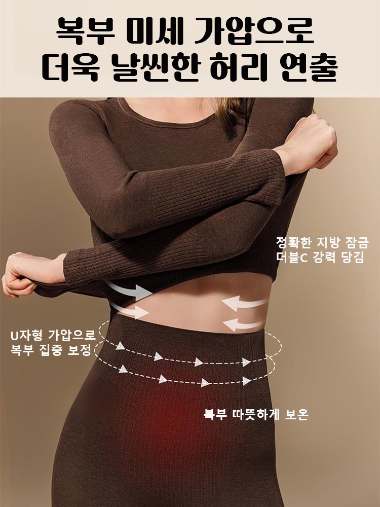 헴라인 몸매 보정 캐시미어 보온 이너웨어