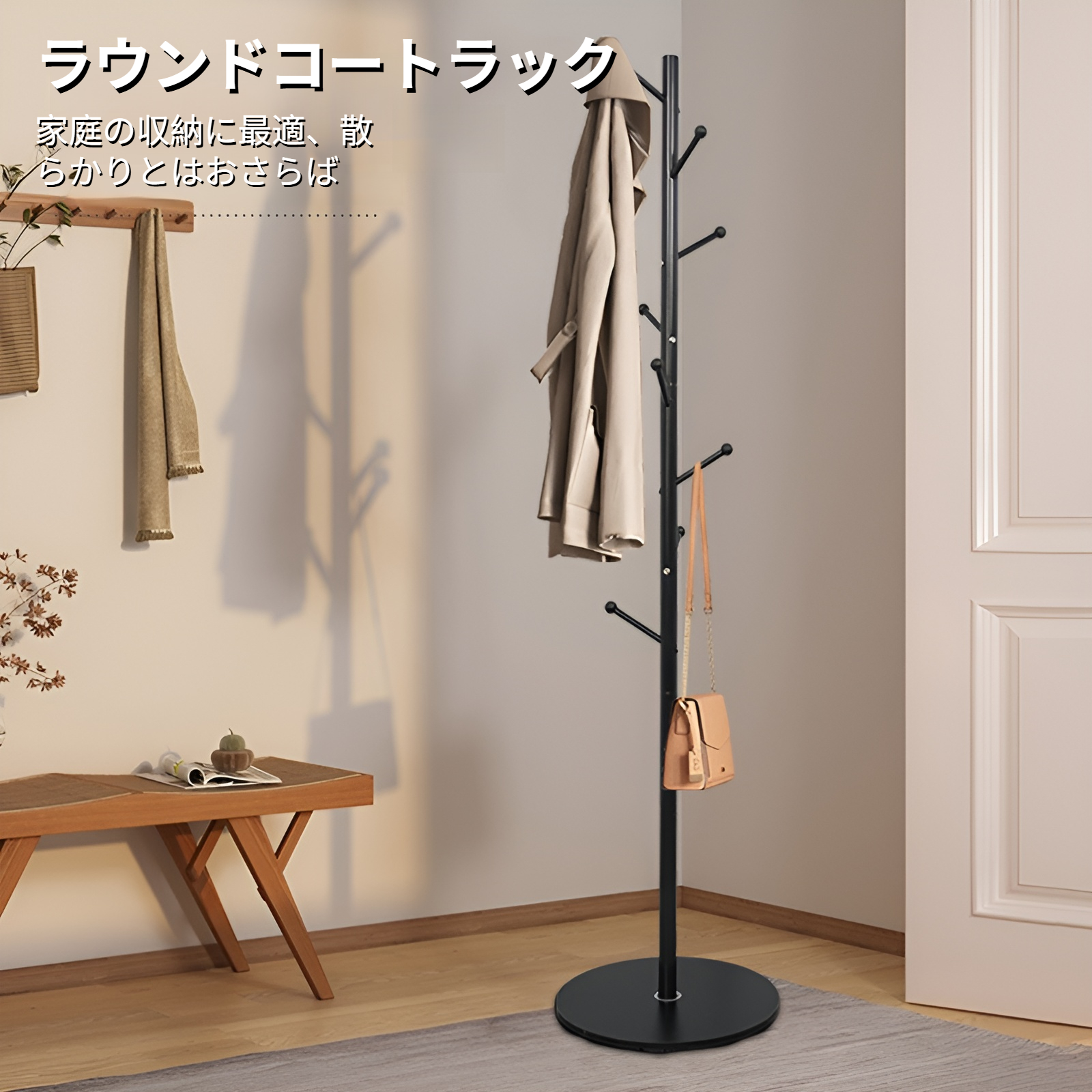 モダンシンプル立式バッグハンガー フレンチスタイル鉄パイプコートラック ベース付きスチームアイロン対応 寝室用