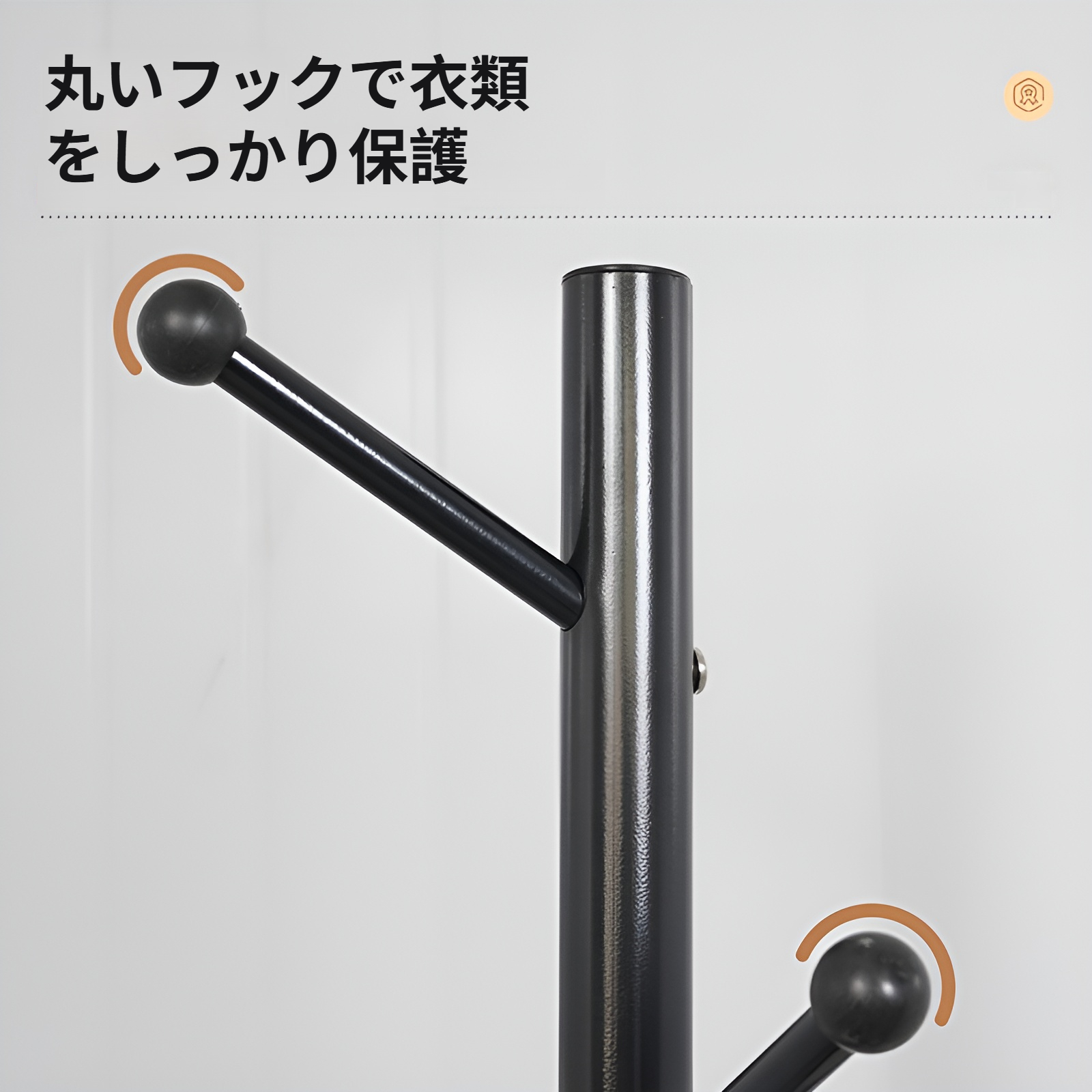 モダンシンプル立式バッグハンガー フレンチスタイル鉄パイプコートラック ベース付きスチームアイロン対応 寝室用