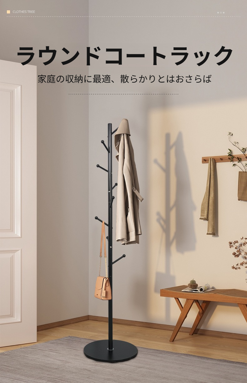 フレンチスタイルの立式バッグハンガーラック全体画像