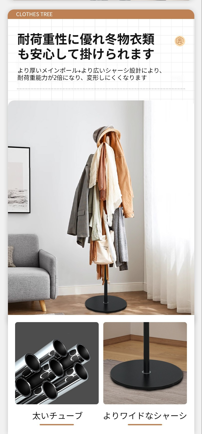 帽子やバッグを掛けたスタイリッシュなラック