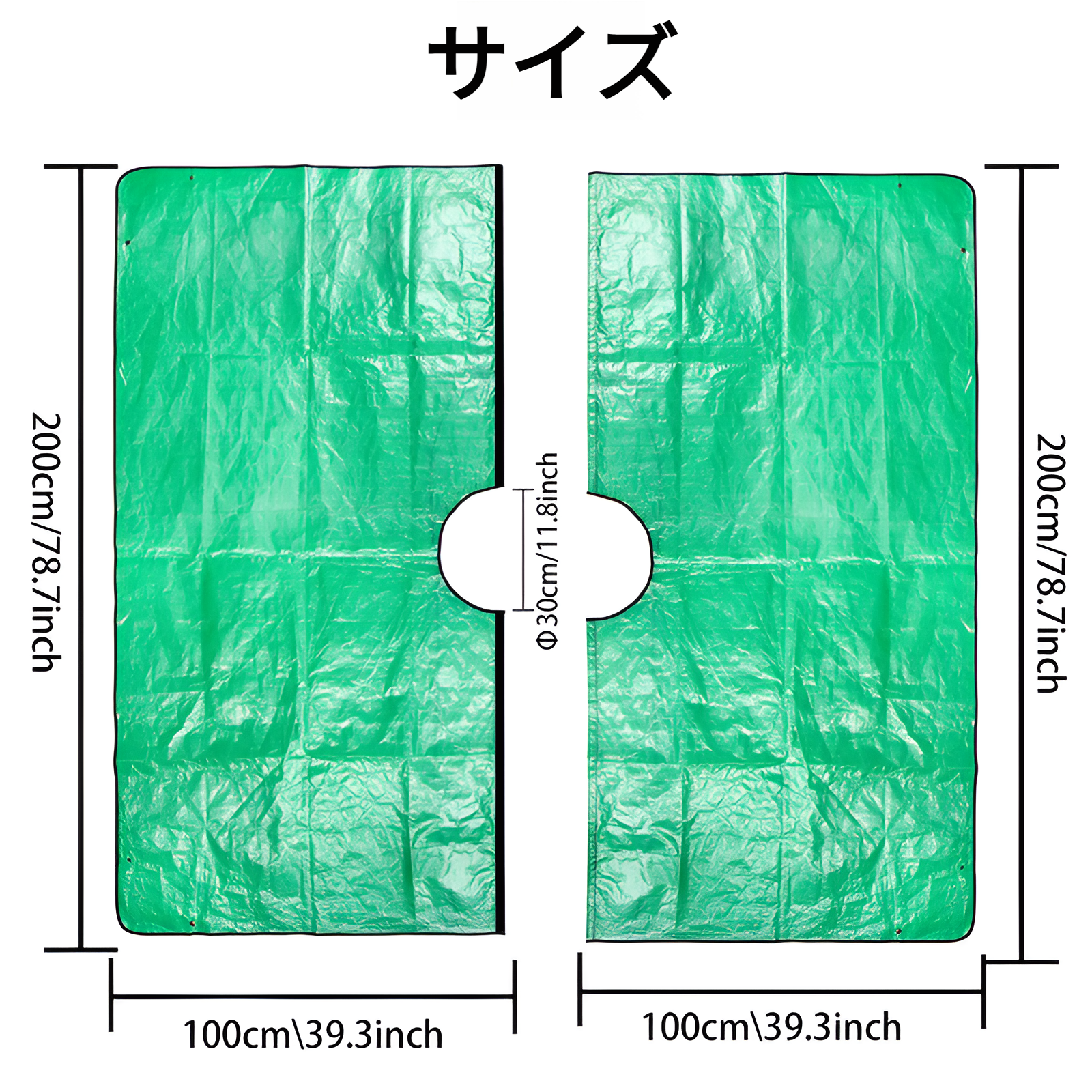 庭木剪定ターポリン葉防水収集ターポリン