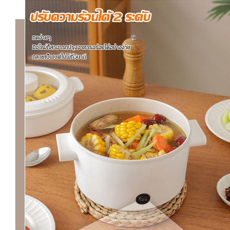 หม้อไฟฟ้ามัลติฟังก์ชั่นความจุขนาดใหญ่