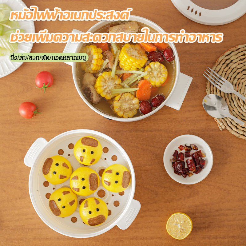 หม้อไฟฟ้ามัลติฟังก์ชั่นความจุขนาดใหญ่