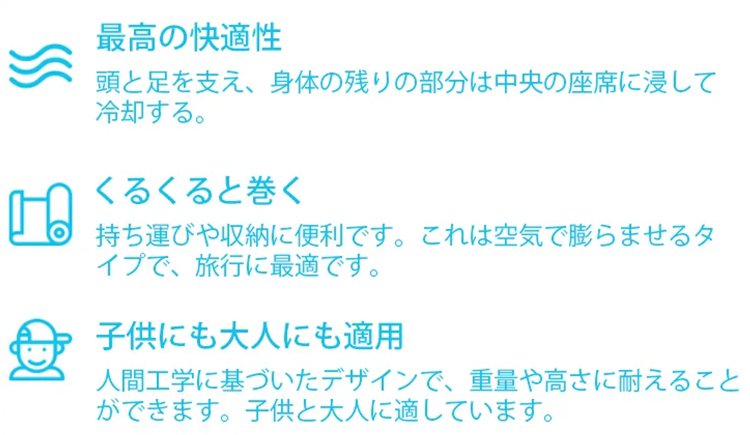 ウォーターハンモック - detail 19