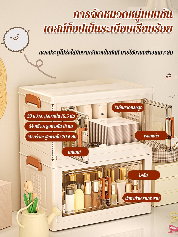 ตู้เก็บของหลายชั้นสำหรับเครื่องเขียน ขนม และของ