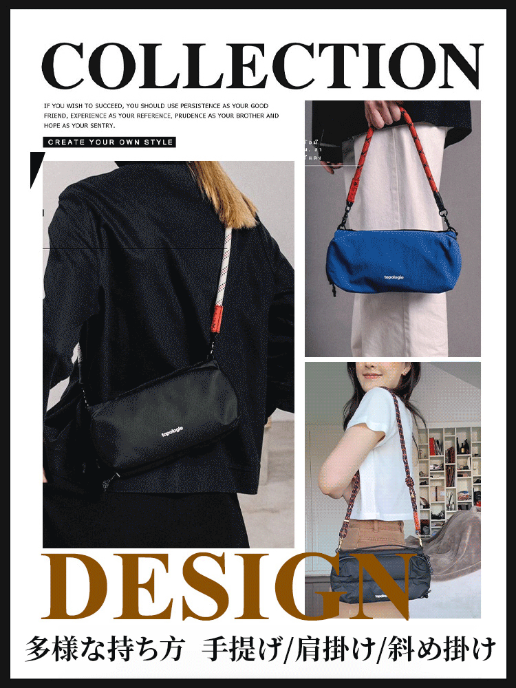 【水筒収納可】カジュアルスポーツショルダーバッグ