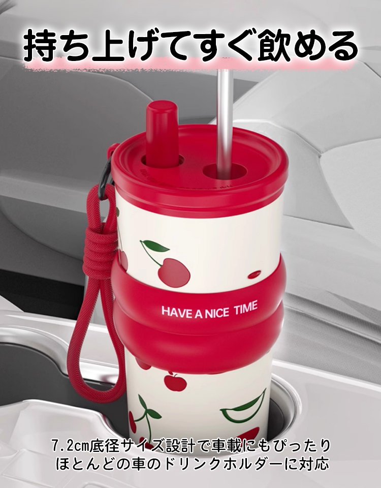 車載大容量保冷・保温カップ