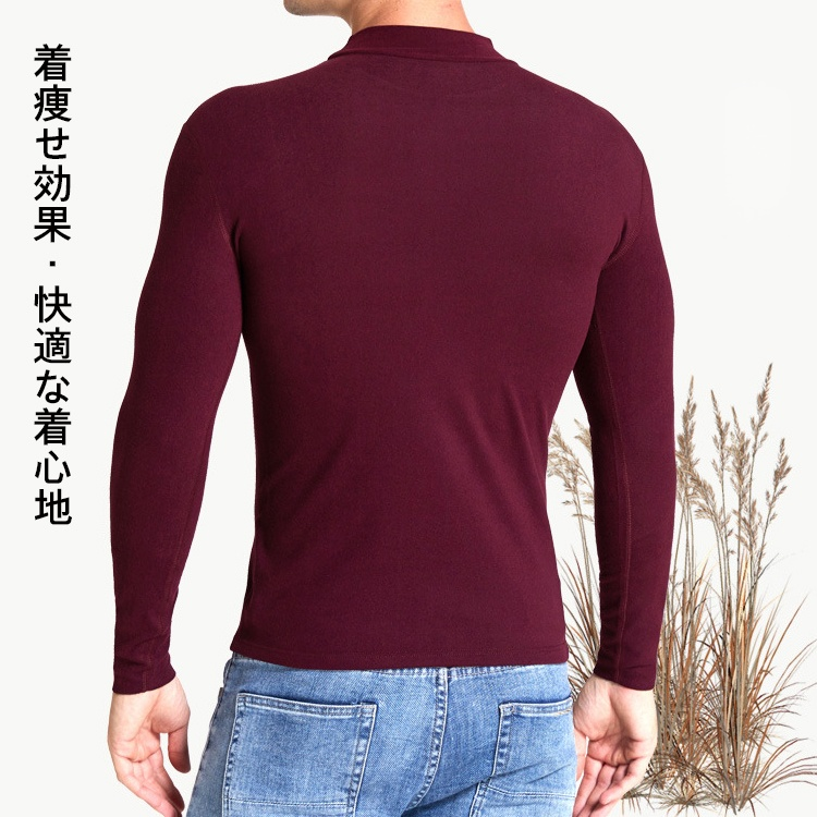 裏起毛ニットセーター