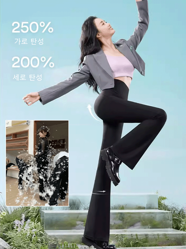 [360° 힙업 슬림핏] 업그레이드 부츠컷 팬츠