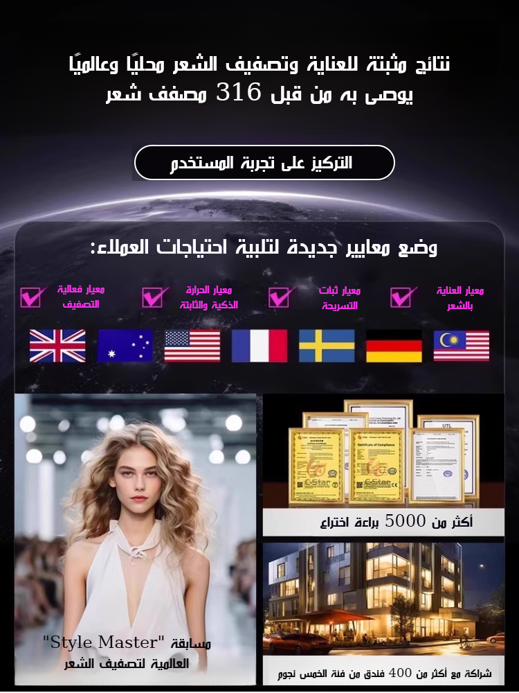 مشط فرد الشعر【تنعيم الشعر في ثانية واحدة، تصميم مئة تسريحة شعر في ثلاث دقائق】