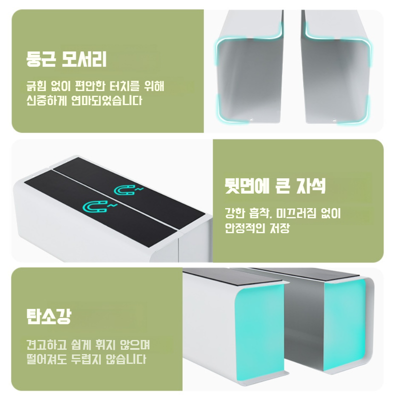 가정용 벽걸이 자석 티슈 케이스 분리형 다기능 조절 티슈 케이스 펀치 프리  수납 케이스
