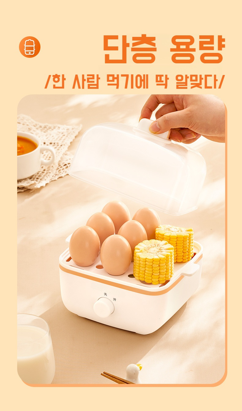 스마트 전기찜기 조작 패널 상세 이미지