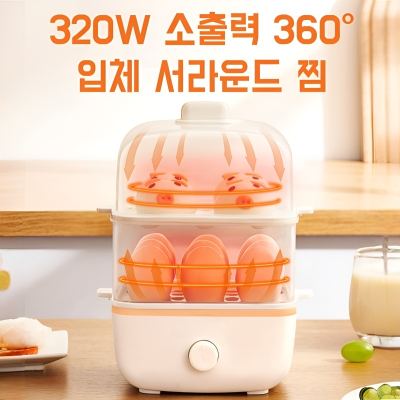 스마트 자동단전 전기찜기 다기능 소형 조식찜기 전기찜기 다층 계란찜기