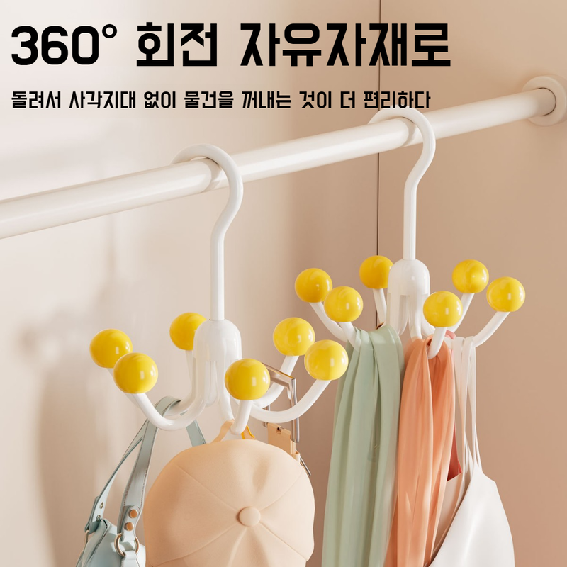 육발걸이 회전 다용도 수납걸이 펀치프리 가정용 정리걸이 속옷 수납