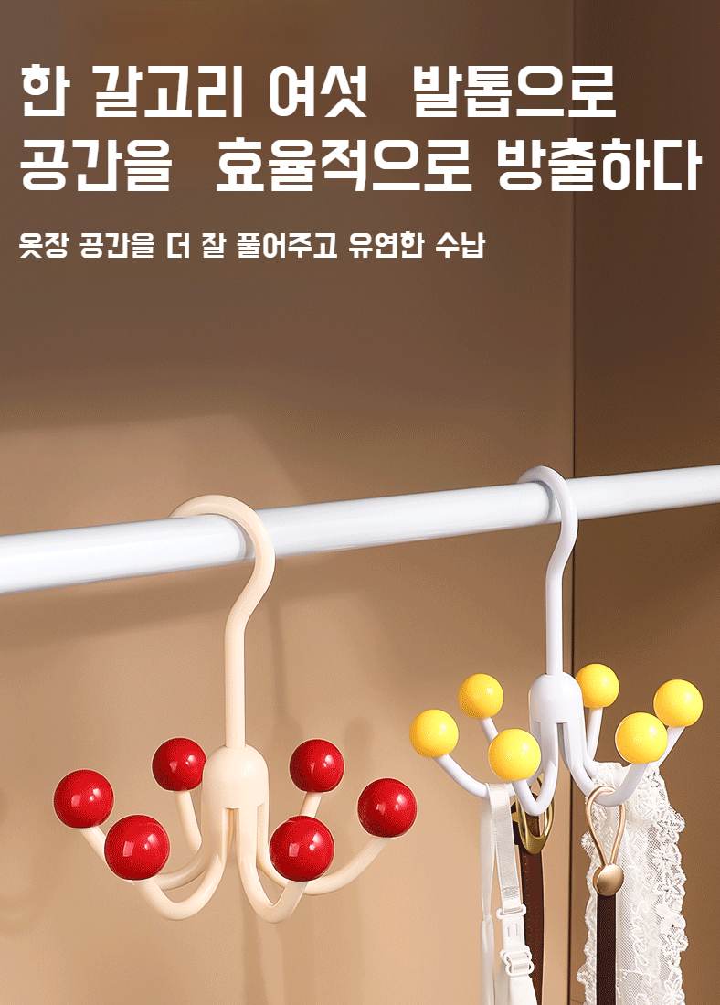 공간 절약하는 다기능 수납걸이 사용 예시