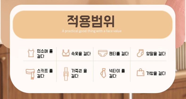 공구 없이 설치 가능한 펀치프리 수납걸이