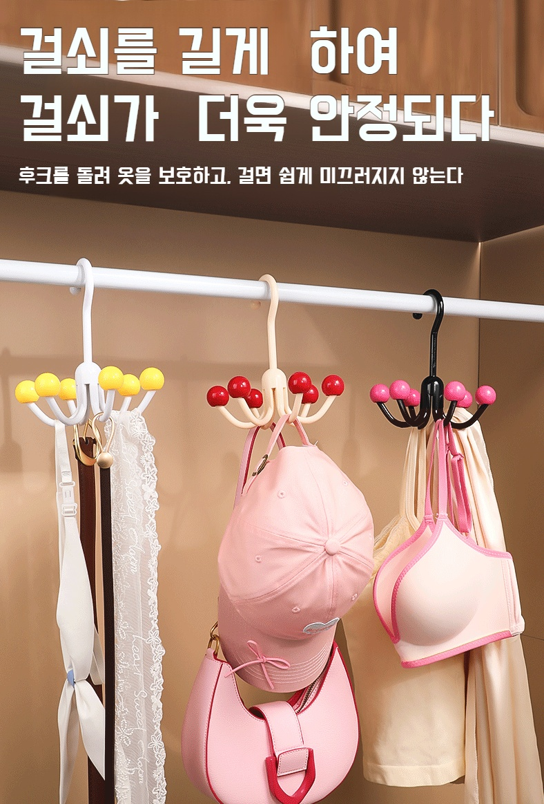 회전형 디자인의 육발걸이 디테일