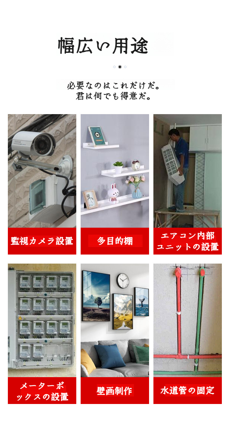 DIY作業に最適なネイルガン