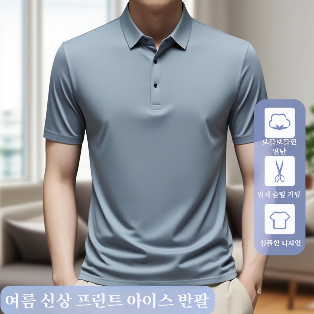 여름 비즈니스 캐주얼 남성 반팔 배기 얇은 티셔츠 프린트 터틀넥 아빠 상의