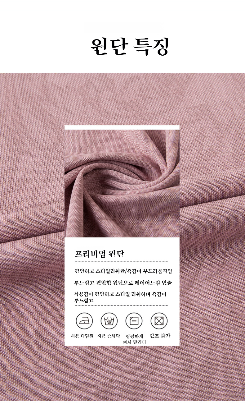 얇은 소재의 프린트 터틀넥 남성 상의