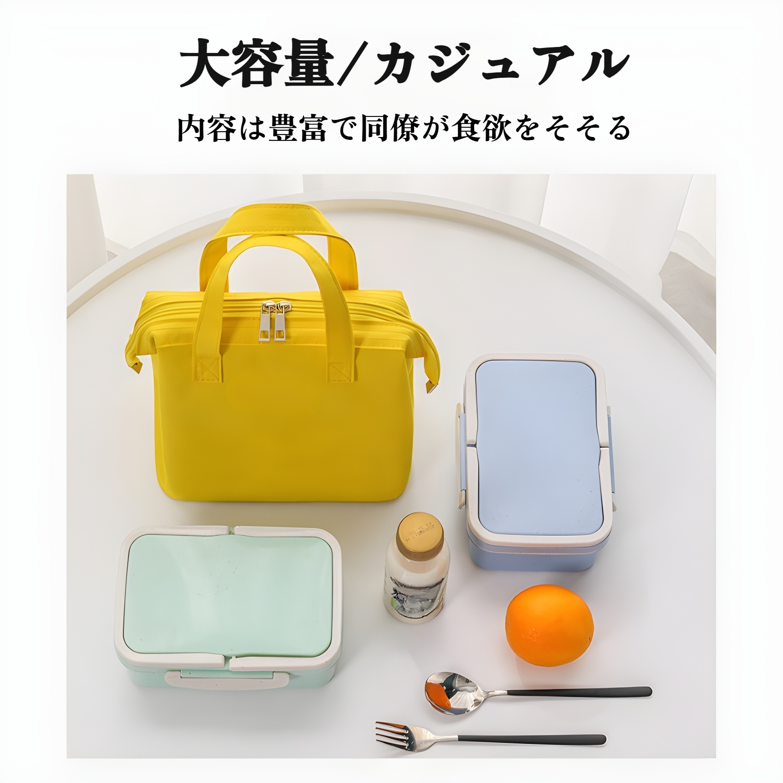 ペットボトルや水筒も入る大容量お弁当袋