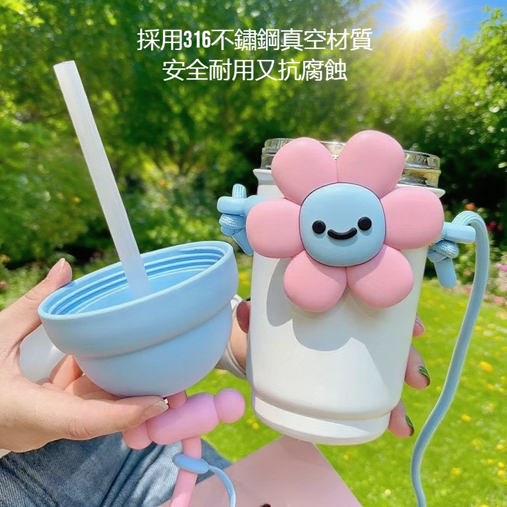 316不鏽鋼高顏值花朵水杯
