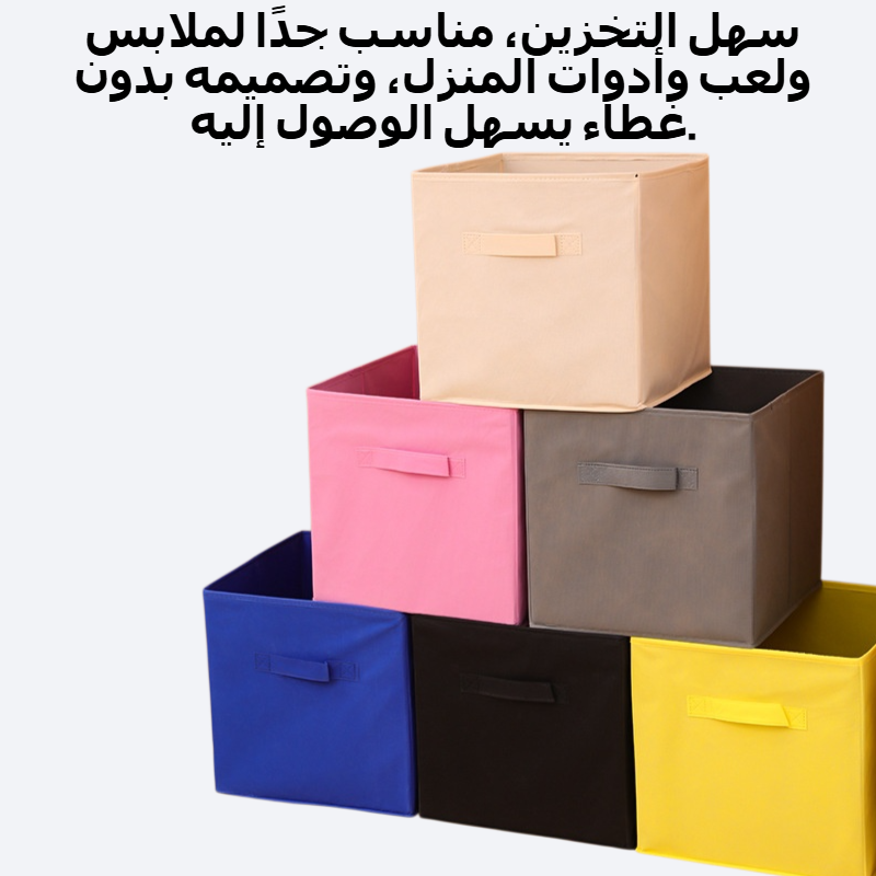 صندوق تخزين من القماش غير المنسوج قابل للطي بدون غطاء للاستخدام المنزلي