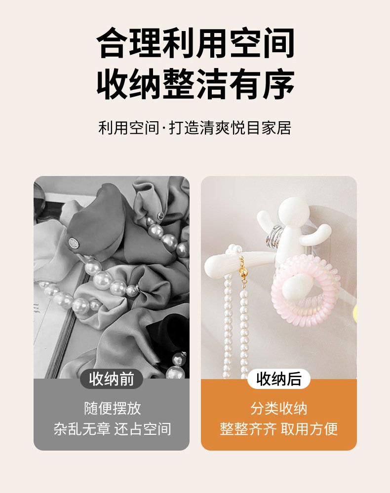 인간형 디자인의 수납선반 디테일