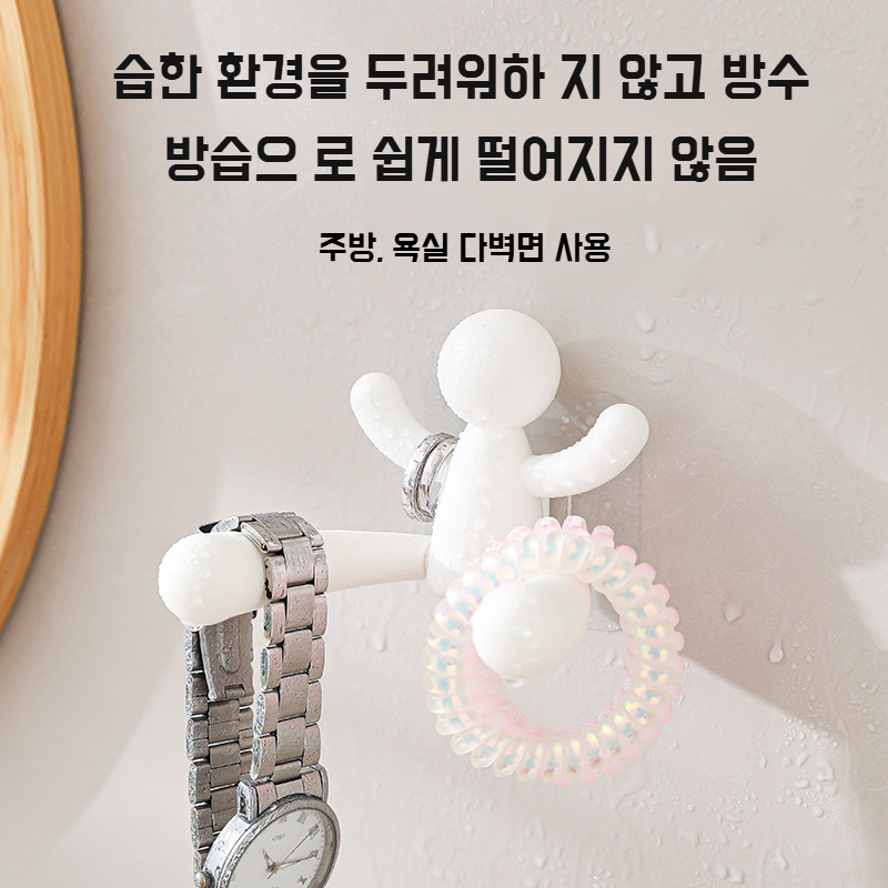 다용도 머리끈 걸이 수납선반 다용도 펀치프리 벽걸이 헤어링 핸드폰 거치대 인간형 헤어 액세서리 수납선반